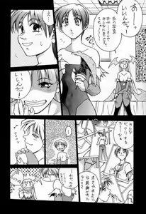 Page 60 of RESET - preview thumbnail