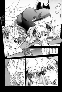 Page 66 of RESET - preview thumbnail