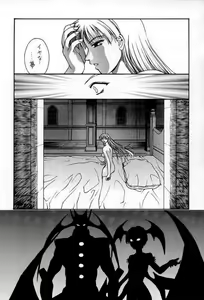 Page 68 of RESET - preview thumbnail