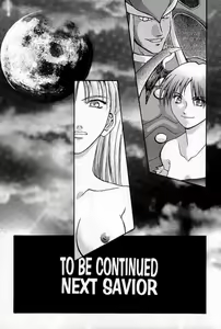 Page 69 of RESET - preview thumbnail