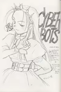 Page 10 of Kokuan Sairei - preview thumbnail
