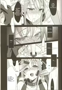 Page 43 of EIEN 03 - preview thumbnail