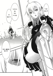 Page 12 of DEREAPER 1 - preview thumbnail