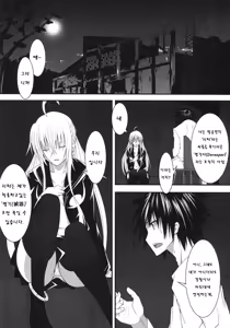 Page 21 of DEREAPER 1 - preview thumbnail