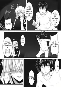 Page 22 of DEREAPER 1 - preview thumbnail