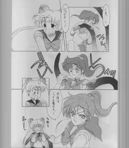 Page 22 of SAILORS -RED VERSION- - preview thumbnail