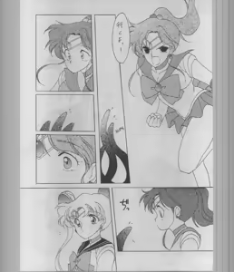 Page 23 of SAILORS -RED VERSION- - preview thumbnail
