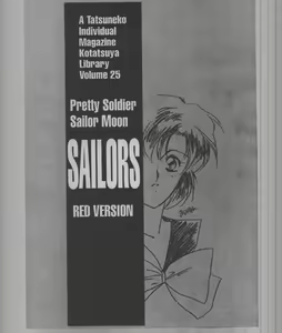 Page 3 of SAILORS -RED VERSION- - preview thumbnail