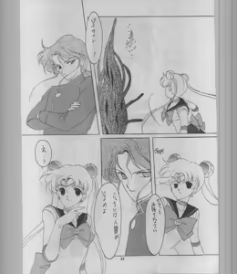 Page 33 of SAILORS -RED VERSION- - preview thumbnail