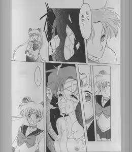 Page 34 of SAILORS -RED VERSION- - preview thumbnail