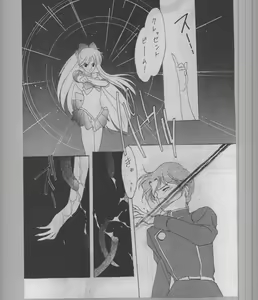 Page 47 of SAILORS -RED VERSION- - preview thumbnail