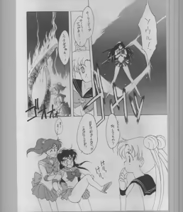 Page 6 of SAILORS -RED VERSION- - preview thumbnail