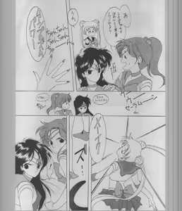 Page 7 of SAILORS -RED VERSION- - preview thumbnail