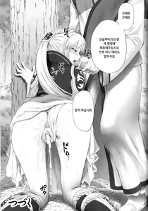 Page 77 of Ou Genki Muzan Zenpen - preview thumbnail