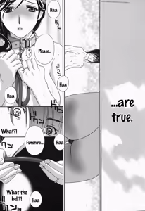 Page 18 of Ikumade... Piston! - Do the piston until breaking Ch. 1-7 - preview thumbnail