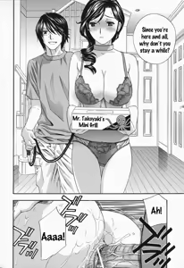 Page 41 of Ikumade... Piston! - Do the piston until breaking Ch. 1-7 - preview thumbnail