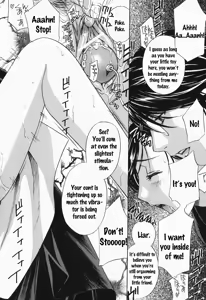 Page 51 of Ikumade... Piston! - Do the piston until breaking Ch. 1-7 - preview thumbnail