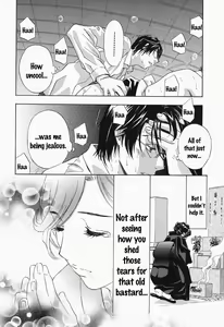 Page 65 of Ikumade... Piston! - Do the piston until breaking Ch. 1-7 - preview thumbnail