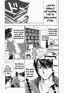 Page 66 of Ikumade... Piston! - Do the piston until breaking Ch. 1-7 - preview thumbnail