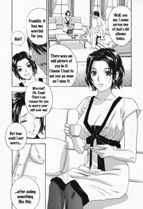 Page 68 of Ikumade... Piston! - Do the piston until breaking Ch. 1-7 - preview thumbnail
