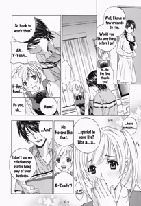 Page 85 of Ikumade... Piston! - Do the piston until breaking Ch. 1-7 - preview thumbnail