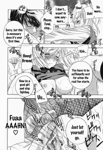 Page 97 of Ikumade... Piston! - Do the piston until breaking Ch. 1-7 - preview thumbnail