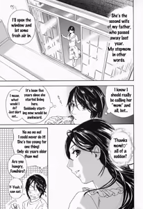 Page 10 of Ikumade... Piston! - Do the piston until breaking Ch. 1-7 - preview thumbnail