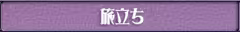 Page 1418 of Otome wa Boku ni Koishiteru - preview thumbnail