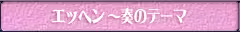 Page 1422 of Otome wa Boku ni Koishiteru - preview thumbnail