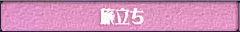 Page 1439 of Otome wa Boku ni Koishiteru - preview thumbnail
