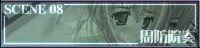 Page 1452 of Otome wa Boku ni Koishiteru - preview thumbnail