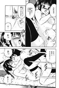 Page 144 of COMIC Bazooka 2012-02 - preview thumbnail