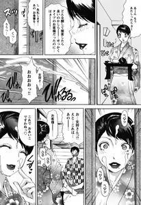 Page 59 of COMIC Bazooka 2012-02 - preview thumbnail