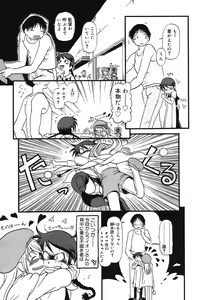 Page 40 of Atashitachi no Koto - preview thumbnail