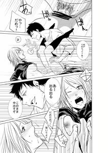 Page 3 of ATM Oji-san - preview thumbnail