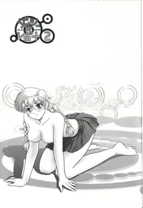 Page 2 of Dulce Report 2 - preview thumbnail