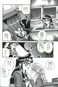 Page 53 of Dulce Report 2 - preview thumbnail