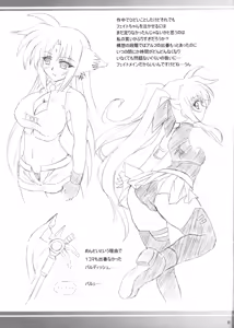 Page 24 of Capture Girl F - preview thumbnail
