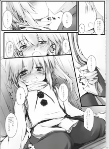 Page 10 of Futo-chan to Issho - preview thumbnail