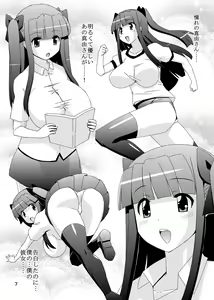 Page 9 of Netorare Inran Mesu Kanojo My Bitch Lover - preview thumbnail