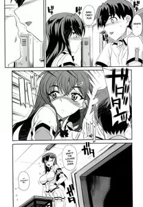 Page 14 of Dere Nochi Torare - preview thumbnail