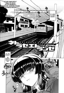 Page 77 of Dere Nochi Torare - preview thumbnail