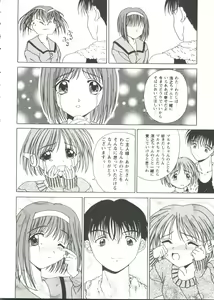 Page 136 of Love Heart 2 - preview thumbnail