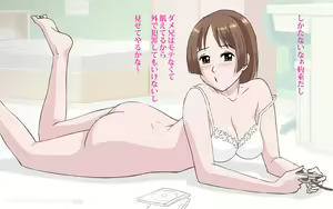 Page 11 of Otokan 13 - Nikutai no Shujin - preview thumbnail
