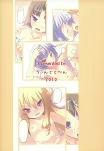 Page 18 of Lolicana 3 - preview thumbnail