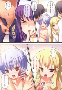 Page 3 of Lolicana 3 - preview thumbnail
