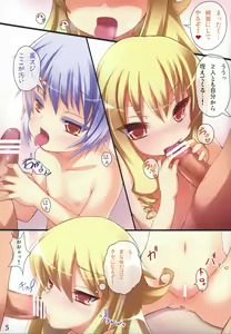 Page 4 of Lolicana 3 - preview thumbnail