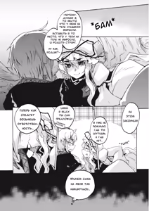 Page 7 of Magamaga no Tsuki - Дурное знамение луны - preview thumbnail