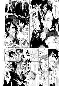 Page 142 of COMIC Megastore-H 2010-01 - preview thumbnail