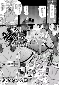Page 181 of COMIC Megastore-H 2010-01 - preview thumbnail